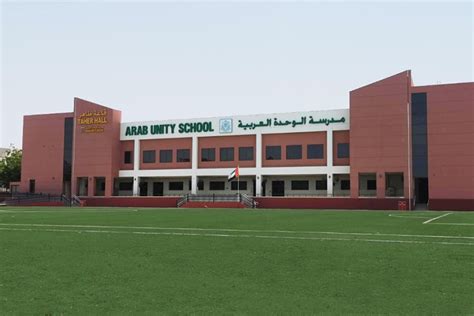 arab unity school dubai fees